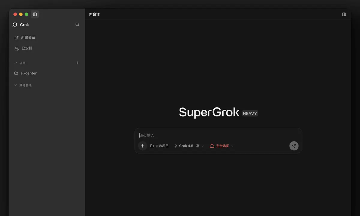 Grok App Turns xAI's Terminal Agent Into a Full Desktop Workbench