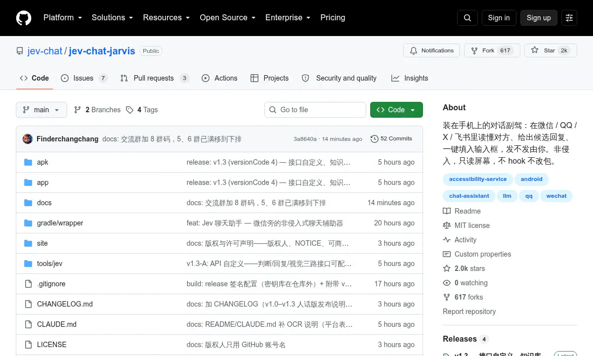 Jev Chat Assistant Drafts WeChat and QQ Replies Using Android Accessibility